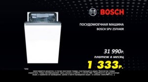 Кредит 0:0:24