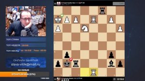 Шахматы_First_3+0_Thursday_Титульный_Четверг (3)