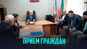 Депутат НС РД Магомед Патхулаев провёл приём граждан в Ботлихе