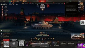 МИР В ТАНКЕ ТАНКИ ОТ МАМКИ 01.05.26