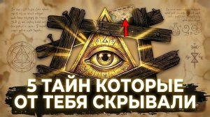 Она делала ВСЁ правильно но жизнь НЕ менялась... ПОКА НЕ УЗНАЛА ЭТО ✨