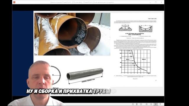 Слесарь_ЭиРГО11мин04 ОБУЧЕНИЕ