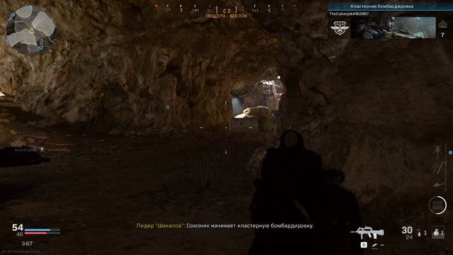Call of Duty Modern Warfare I (2019) Мультиплеер - Серия 1