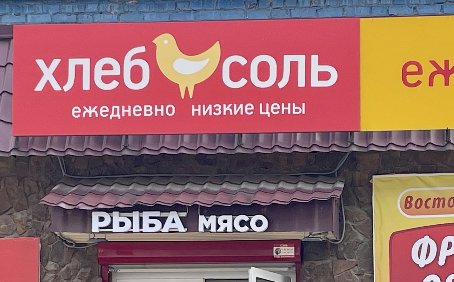 1000 кв. м. в центре Иркутска + 15 соток земли. Под ВАШ бизнес! ☎️ 8(902)170-50-21 Вячслав