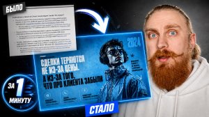 🔥 ChatGPT рисует слайды вместо PowerPoint