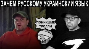 Супер тролли. Чат рулетка