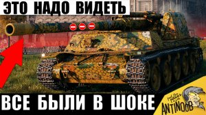 Ветеран Арты Получил Новую САУ и сломал Игру! Такой Силы никто не ожидал в Мире Танков!