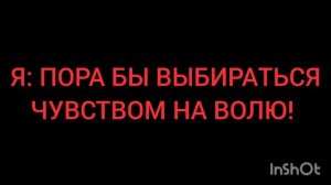 НЕ ПОЗВОЛЮ