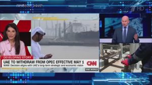 Почему ОАЭ вышли из нефтяного картеля и кто получает от этого выгоду?