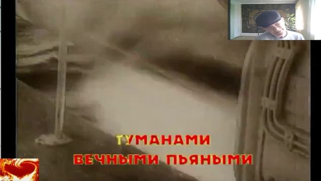 Синее море.Любэ.