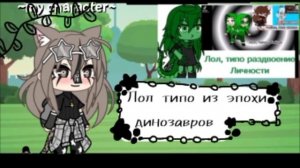 гача лол типо