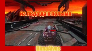 Motor Rock #6 Из льда в пекло