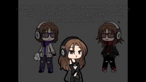 Гаф.