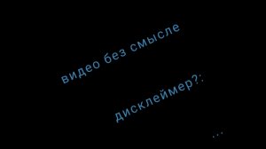 создаю серв после модели напишите когда пройдёт она