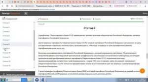 Федеральный закон от 12.07.99 N 162-ФЗ