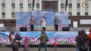 Концертная прграмма 1 Мая 2026 Вилючинск