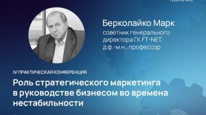 03 Берколайко