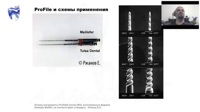 Вебинар - Механическая обработка. 1-й из серии благотворительных.