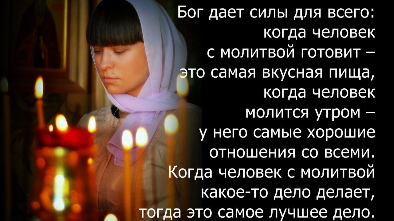 Молитва за мир во всем мире! Live 01.05.2026