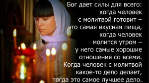 Молитва за мир во всем мире! Live 01.05.2026