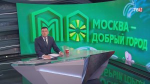 Собянин рассказал, как Москва помогает ветеранам СВО