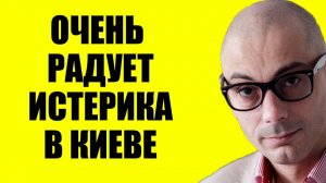 Гаспарян - Про Украину