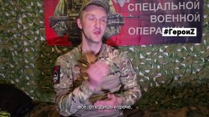 Герои_Ларик