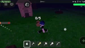 играю в разные игры