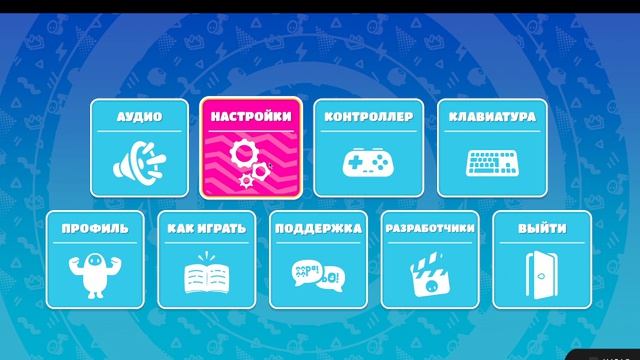 С ПРАЗДНИКОМ!!!Fall Guys эх свалилась