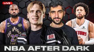 NBA AFTER DARK / ЛЕЙКЕРС УДИВЛЯЮТ! / ПИСТОНС - ВСЁ?