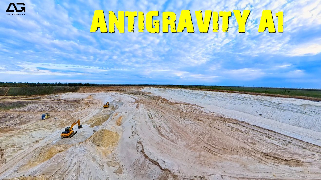 Карьер    ANTIGRAVITY A1    НЕБО