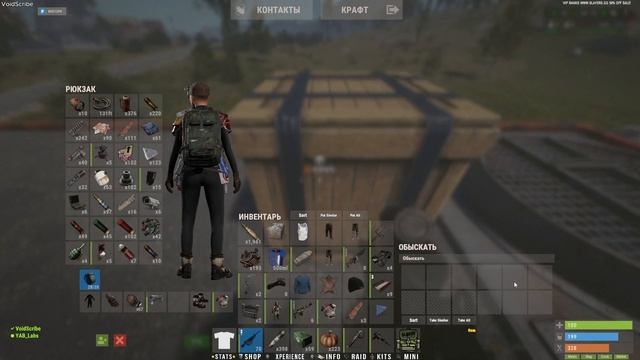 Rust. № 64. Супермаркет №2