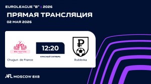 AFL26. Euroleague «B». Day 3. Chugun de France - Rublevka