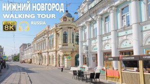 Нижний Новгород - Прогулка в летний солнечный день 🎧 Ambient Sounds