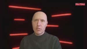 Политолог Руслан Бизяев на канале Politeka от 28.04.26.