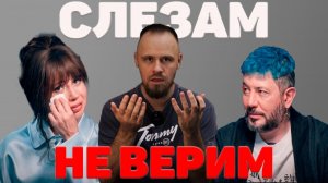 Сухие слёзы Олеси Иванченко. Отмена Артемия Лебедева. Что не так с этим обществом?