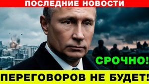 Россия переходит в наступление Ларри Джонсон о крахе Европы и прямом столкновении с НАТО