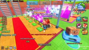 стали Лаки блоками в roblox + Фиксплей