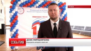 ГЕРОИ ТРУДА