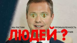 Я заметил странное в Алабуге…  Что скрывают власти?