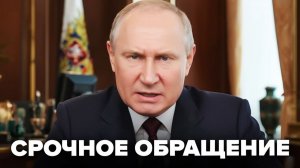 Путин экстренно обратился к Зеленскому  Кремль ошеломил по 9 мая