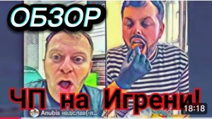 САМВЕЛ АДАМЯН, КОМУ НА ГОЛОВУ УПАДЕТ КИРПИЧ, СЕВКЕ СКАЗАЛИ ВСЮ ПРАВДУ В ЛИЦО..