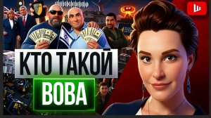 ШЕЛЕС /  ЕГОРОВ : СТРАНУ СОЖРАЛИ: украинцев погонят ПЛЕТЯМИ отовсюду!ДИЧЬ  Короля и деменция Трампа