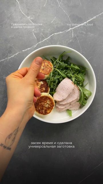 Сочная курица без пересушивания: зачем нужен су-вид дома #курица #машашелушенко