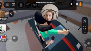 играю в мм²