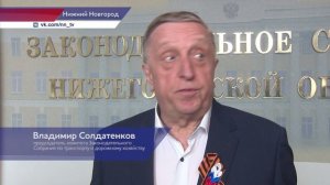 Введение новых штрафов для водителей СИМ обсудили на заседании ЗСНО
