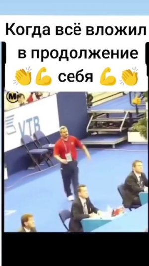 У каждого должен быть такой человек, который так переживает