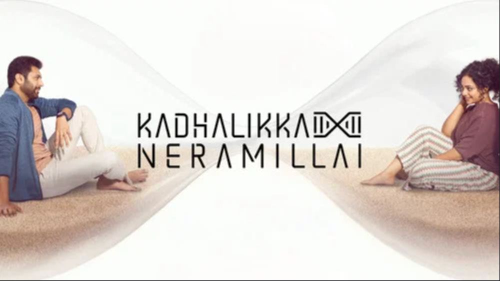 Не время для любви (2025) / Kadhalikka Neramillai