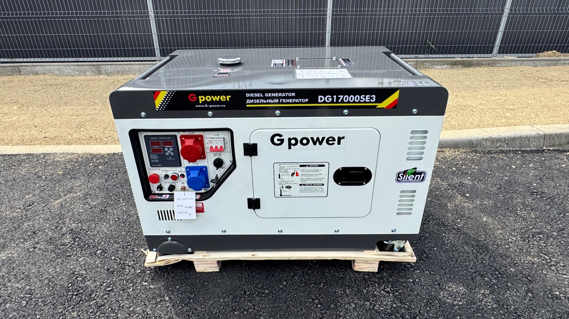 Дизельный генератор Gpower 13 кВт