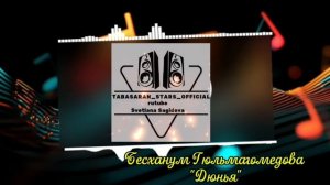 Бесханум Гюльмагомедова_Дюнья.mp4
